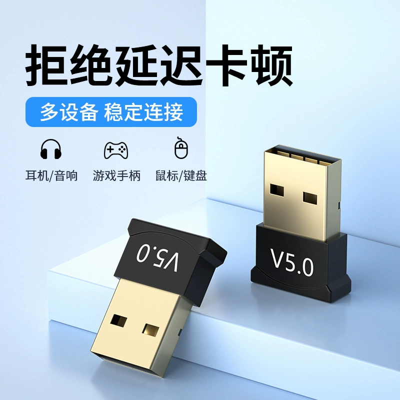 [Оптовый] Realu USB Bluetooth адаптер 5.0 компьютерная Bluetooth передатчик беспроводной Bluetooth ресивер производитель