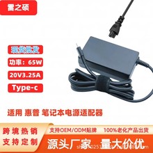 羳Nmû65W20V3.25A TYPE-CչPӛԴm