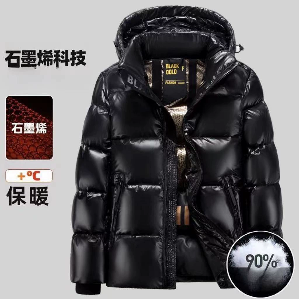 Новая ткань 2024 года: утепленная пуховая куртка с графеновым наполнителем, сохраняющая тепло, водонепроницаемая, с технологией против скатывания, черная технологичная ткань.