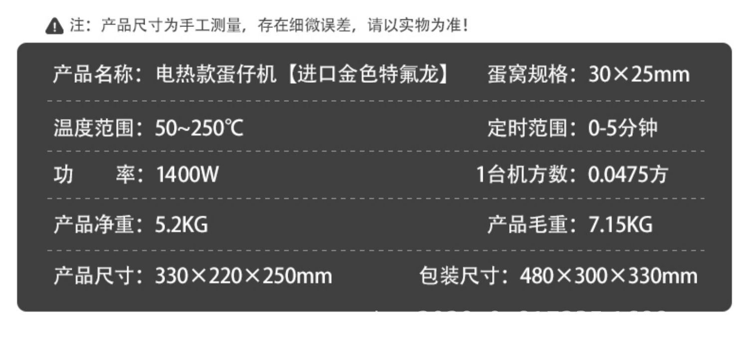 详情图24.jpg