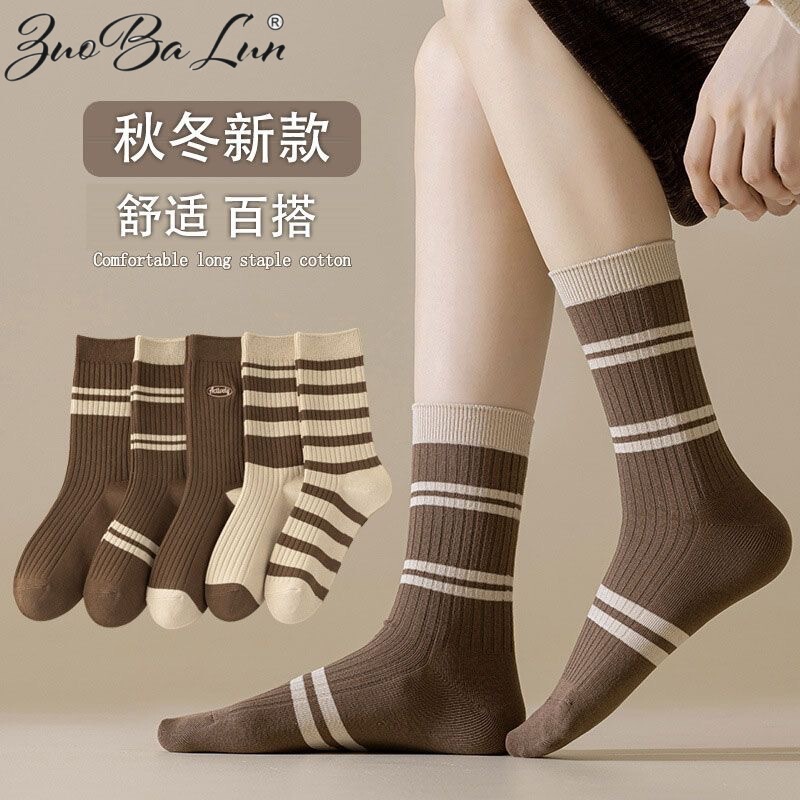 Autumn Socks for Women, Mid-Calf Socks, Melard Style Long Socks, Trendy Versatile Slouch Socks, Striped Casual Women's Socks