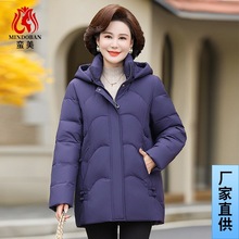冬季中老年羽绒服女2025年新款妈妈装宽松中长款加厚刺绣保暖外套