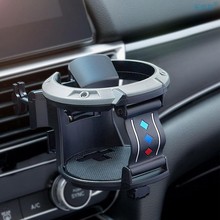 Car Water Cup Holder Accessories Interior Air Vent Cup跨境专