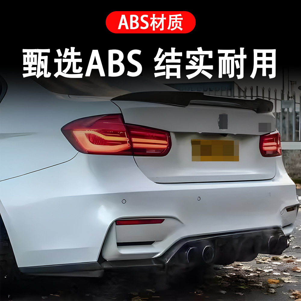Suitable for Bmw 3 Series (12-18) F30 Psm Model Rear Bumper Corner Car Modification Parts, Large Supply, Excellent Price
