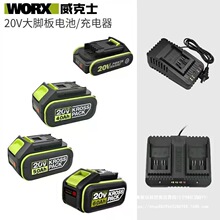 ����ʿ늳�20V��늳� ����� ����ʿ20V���_��ƽ̨ͨ��늳�