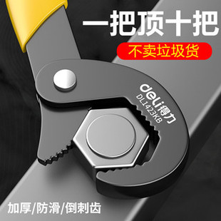 Quick-Release Multifunctional Universal Bathroom Wrench Pipe Pliers with Wide Opening, Pointed Tail, and Edge-Lifting Tool