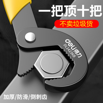 扳手活口快速多功能万用卫浴扳手管钳大开口尖尾翘边工具