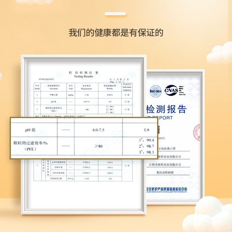 Máscaras 3D para niños de verano, niños tridimensionales, niños y niñas, transpirables y livianas, máscaras desechables de 4-15 años