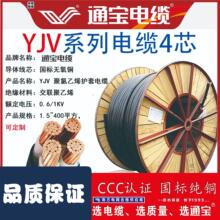 ͨ|˟o~оϩ^YJV4о̌늾