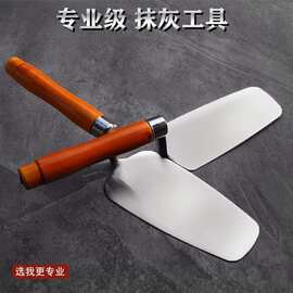 不锈钢一体皿刀灰匙泥工抹灰工具贴砖抹子砌墙瓦工工匠瓷砖刮墙