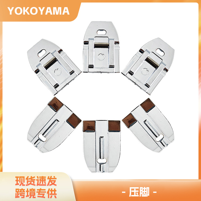 Hogar multifuncional máquina de coser cremallera Presser pie invisible superior con incrustaciones de cremallera Presser pie