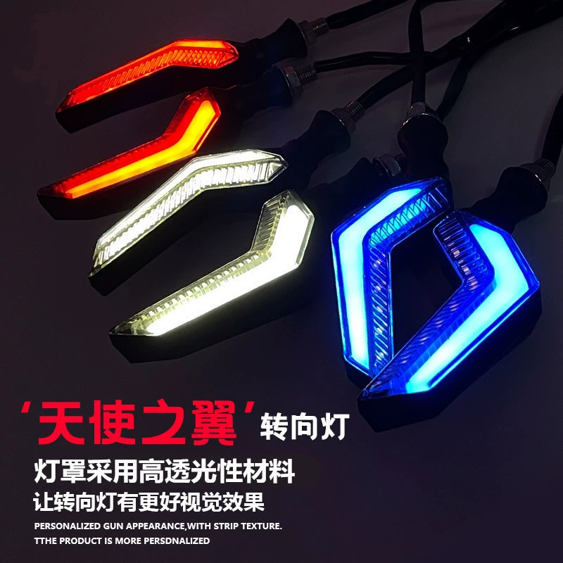 Мотоцикл поворотник угловая лампа светодиодная фара электрический автомобиль двухцветная лампа для гибки проточной воды модификация предупреждающая лампа