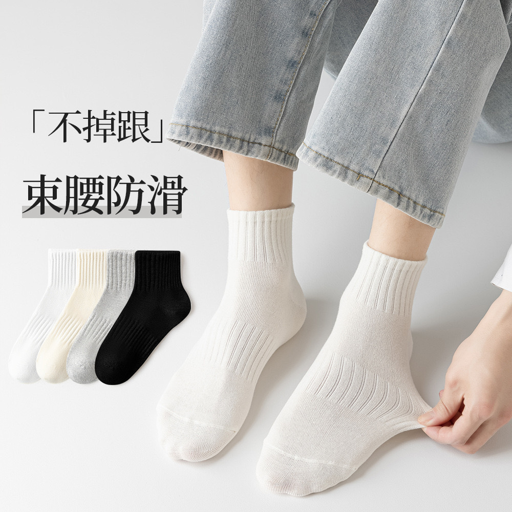 단색 양말 흑백 회색 탄성 비 슬립 짧은 튜브 양말 학생 스포츠 Zhuji 도매 남성과 여성을위한 양말