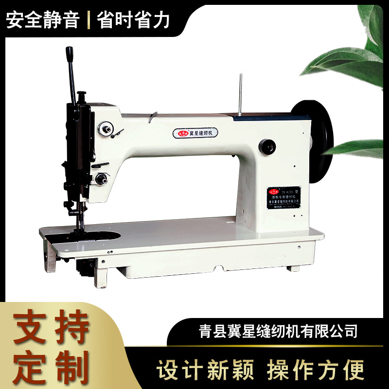 厚料缝纫机JX8255冀星不用换底线省时省力旋梭替代摆梭