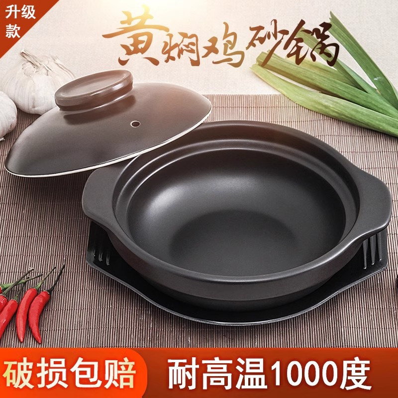 黄焖鸡米饭砂锅煲仔饭干烧锅耐高温陶瓷小沙锅浅锅碗商用石锅