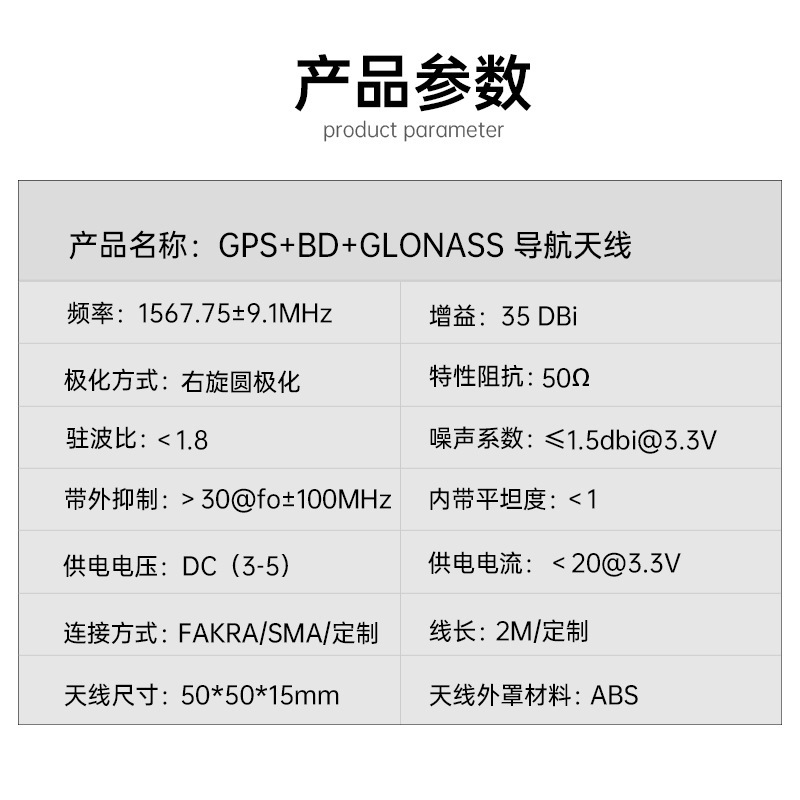 北斗GPS三合一车载天线全向高增益30DB定位导航天线SMA接头现货|undefined
