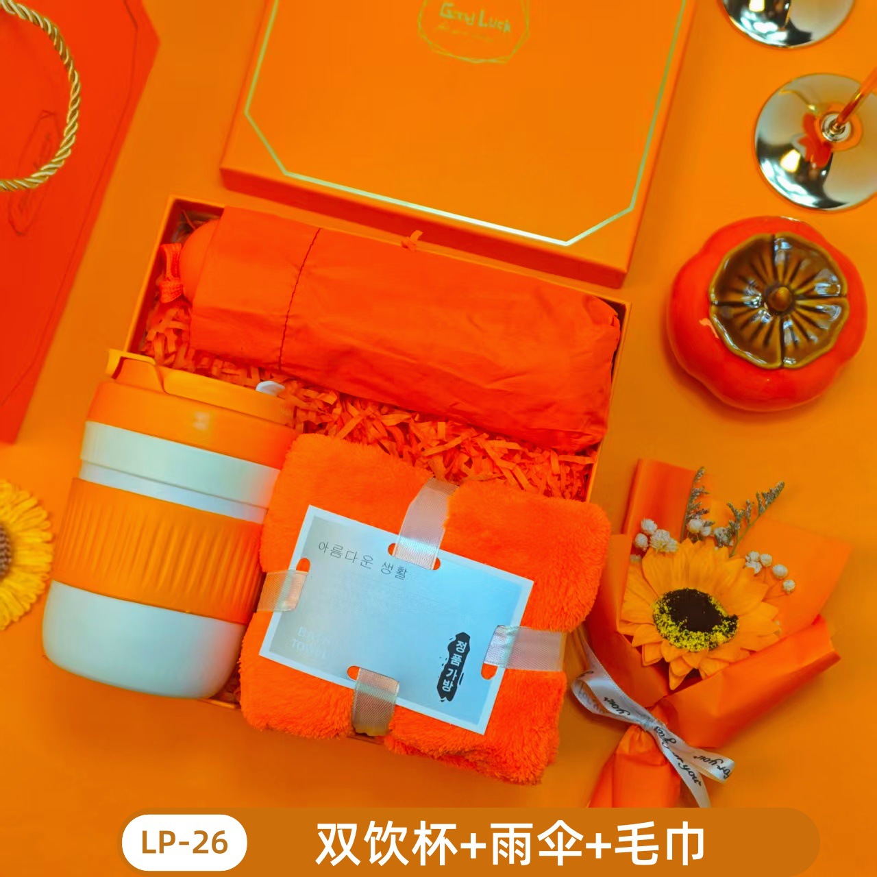 Caja de regalo fresca de verano, regalos prácticos para clientes, regalos prácticos para actividades de apertura, regalos pequeños para banquetes de graduación