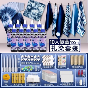 ���ϰ����b����Ⱦ�����g�W����Ⱦ�F����DIY10����Ⱦɫ������݅