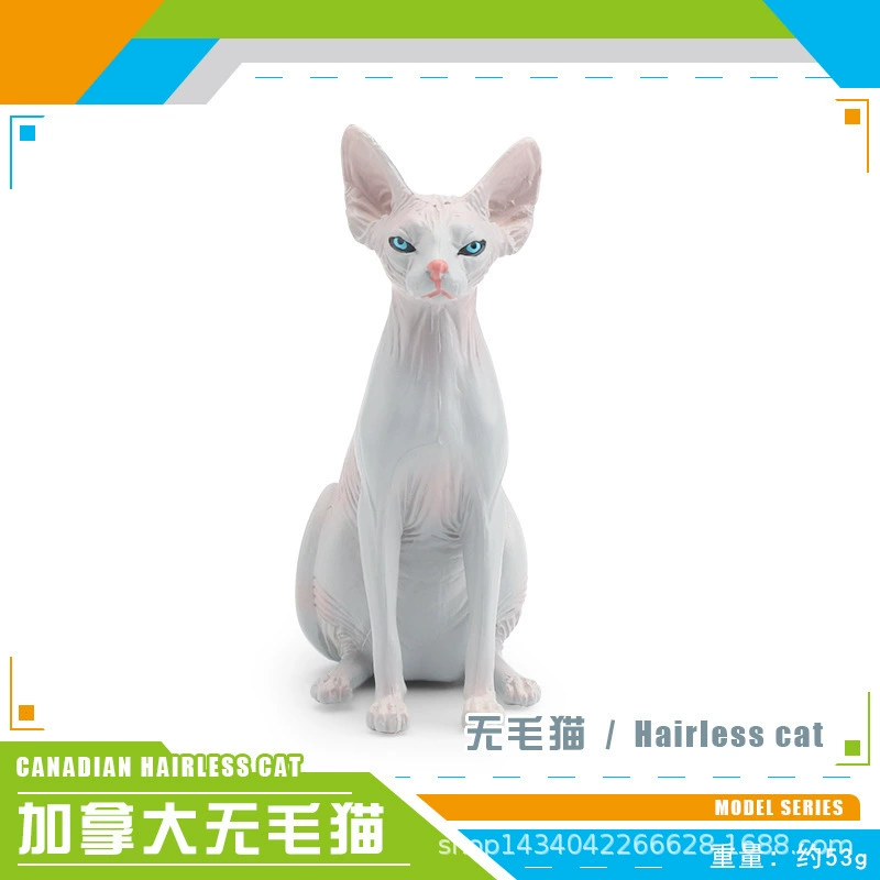 Минифигурка, животное моделирование, игрушка, кошка, котёнок