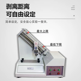 化工实验设备;其他仪器仪表;其他仪器仪表