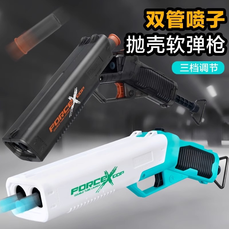 Lehui ダブルバレルスプレーシェルガンは、S686 ソフトガンボーイシミュレーションおもちゃの銃屋外バトルを発射できます|undefined