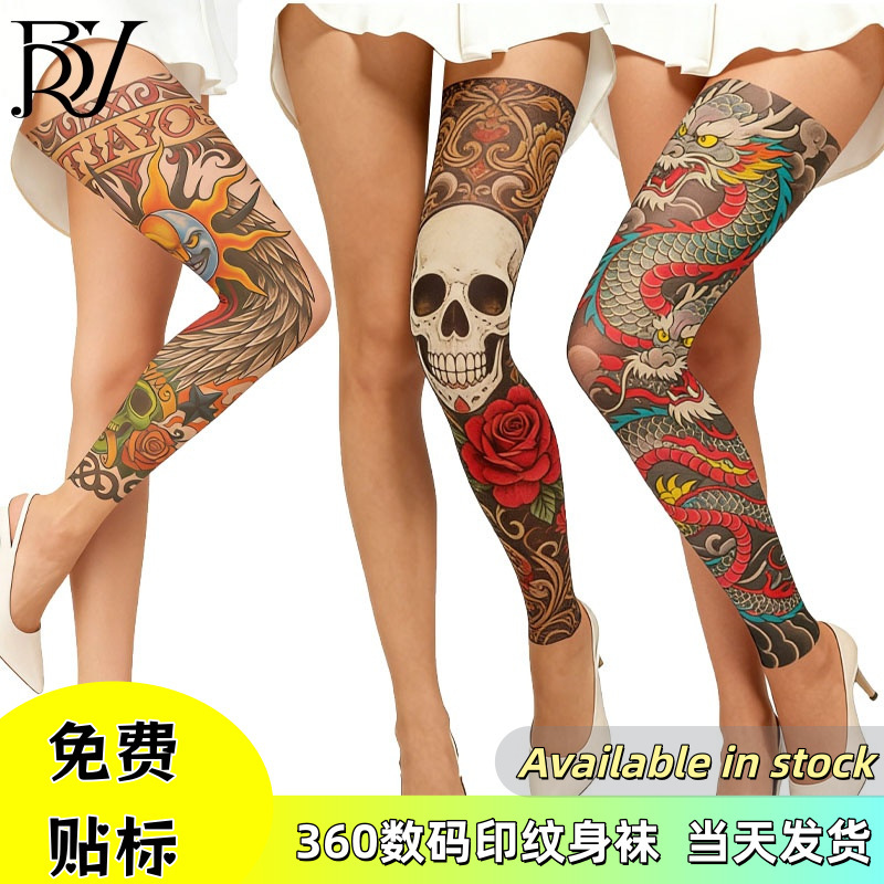 360 Digital Print Tattoo Socks, Anti-Snag, Durable, Peony Flower Design, Seamless, Anti-Snag, Non-Binding, Non-Slip 360 Digital Print Tattoo Socks, Anti-Snag, Durable, Peony Flower Design, Seamless, Anti-Snag, Non-Binding, Non-Slip