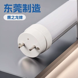 灯具套件;灯罩;其他灯具配件