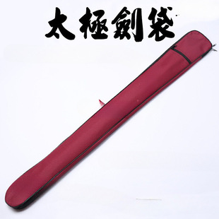 Tai Chi Bag Can Be Carried on the Back of Health Stick Sword Canvas Martial Arts Sword Bag Bamboo Sword Waterproof Tai Chi Sword Set Portable Backpack