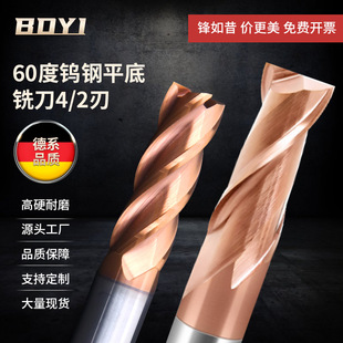 60�Ȳ��ȷ��P䓌���ƽ��4�ЉT��ƽ�׵��Ͻ�2���I���u���㊵����L