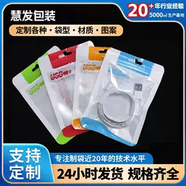 塑料自封袋;塑料自立袋;塑料食品袋