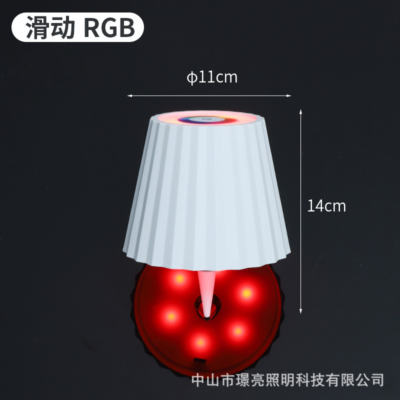 흰색 슬라이딩 RGB