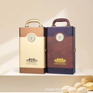 Factory Direct Supply Leather Red Wine Gift Box Wine Packaging Box Portable Double Red Wine Box High-End Wholesale Spot