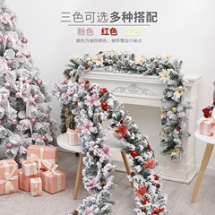 クリスマス装飾籐白植毛ホテルショッピングモールドア階段手すり 2.7m 松の枝籐パッケージ