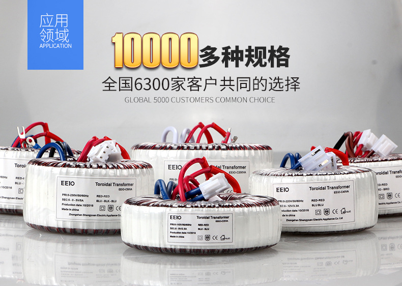 应用领域 拷贝.jpg