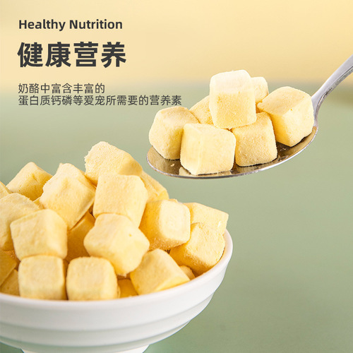 Cat freeze-dried pet snacks, cat and dog universal freeze-dried cheese, nutritious grinding teeth manufacturer wholesale 500g