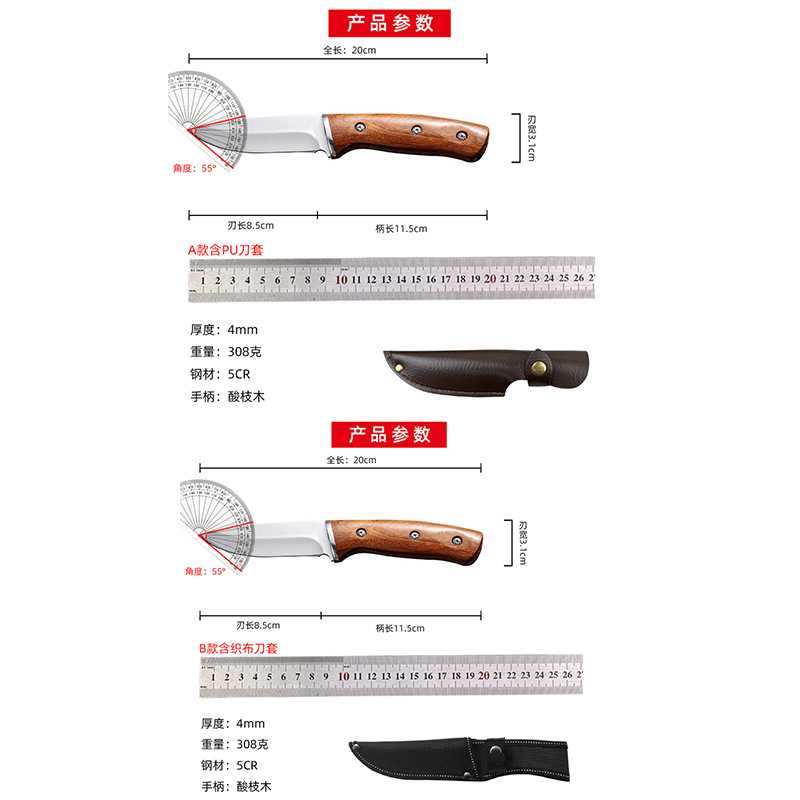 Cuchillos para exteriores Cuchillo recto para acampar Cuchillo de supervivencia y defensa personal Cuchillo portátil Cuchillo afilado Cuchillo multifuncional para frutas Cuchillo para exteriores