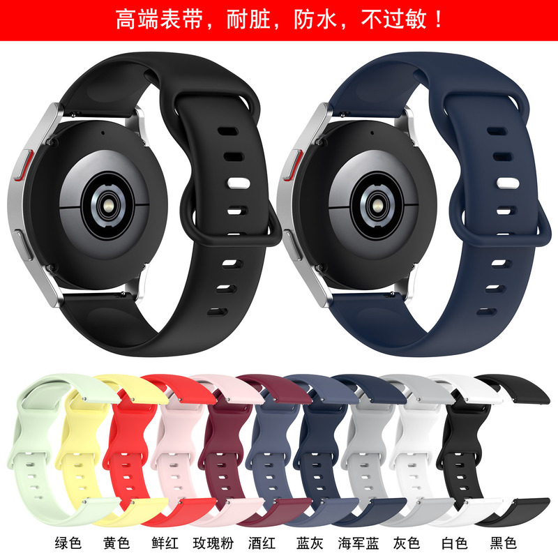 Suitable for Samsung Galaxy Watch4 Silicone Strap Butterfly Buckle Wrist Watch with active2 Metal Buckle 20mm