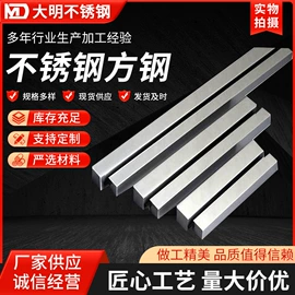 不锈钢圆棒;不锈钢角钢;角钢