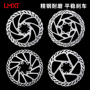 Six-Pin Disc Mountain Bike Oil Brake Disc Brake Disc Brake Disc Brake Disc 140/160/180mm