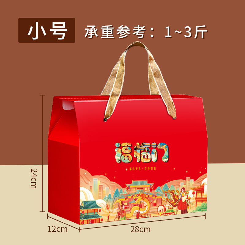 10 cajas de regalo del Dragon Boat Boat cajas de regalo especiales generales cajas vacías de nueces cocinadas cajas de regalo al por mayor