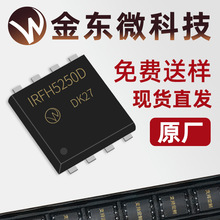 IRFH5250D ȫԭb JD001-NCT MOS DFN5*6 N 25V 40A ԭSF؛