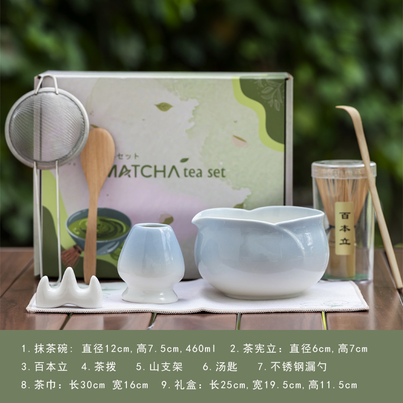 正中九件套花苞粉色抹茶碗陶瓷套装亚马逊日式百本立窑变爱心梅花|undefined