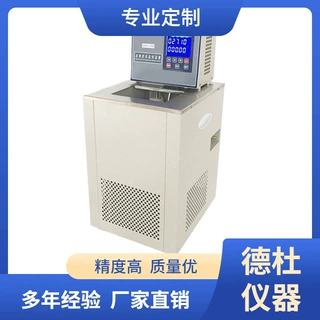 供应GDH 高精度低温恒温槽