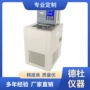 低温恒温槽
