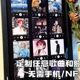 电子相框女友送人会唱歌的音乐相框照片摆台创意摆件男朋友新人