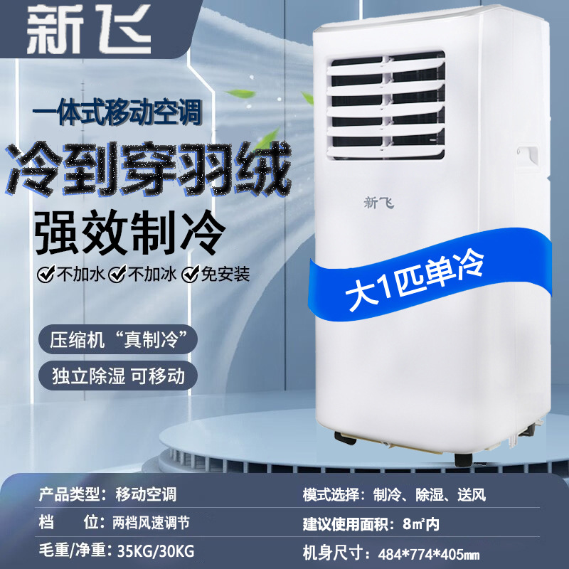 1마리 더 큰 [기능 업그레이드, 제습 및 정화]