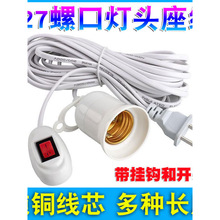 ����LED���^����E27�����^�_�P���L���Ғ�ʽ���������ݿڎ��Դ��