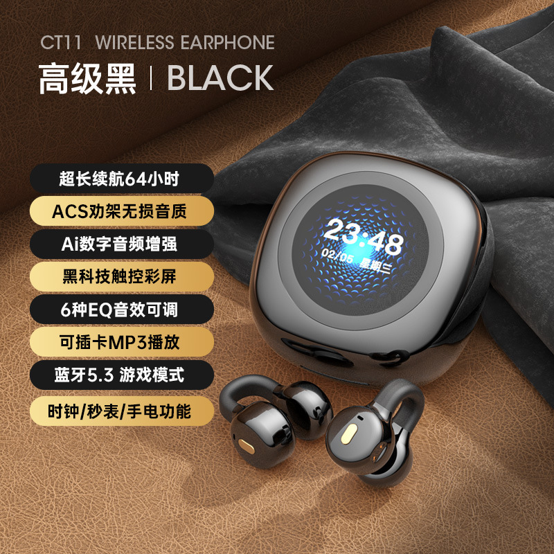 新型CT11はbluetoothヘッドセットのイヤークリップ式の無線高音質ノイズ除去ができます。|undefined