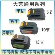 ���ô������ǵ綯����﮵��21V4000mAh���ֽ�ĥ��������Բ��