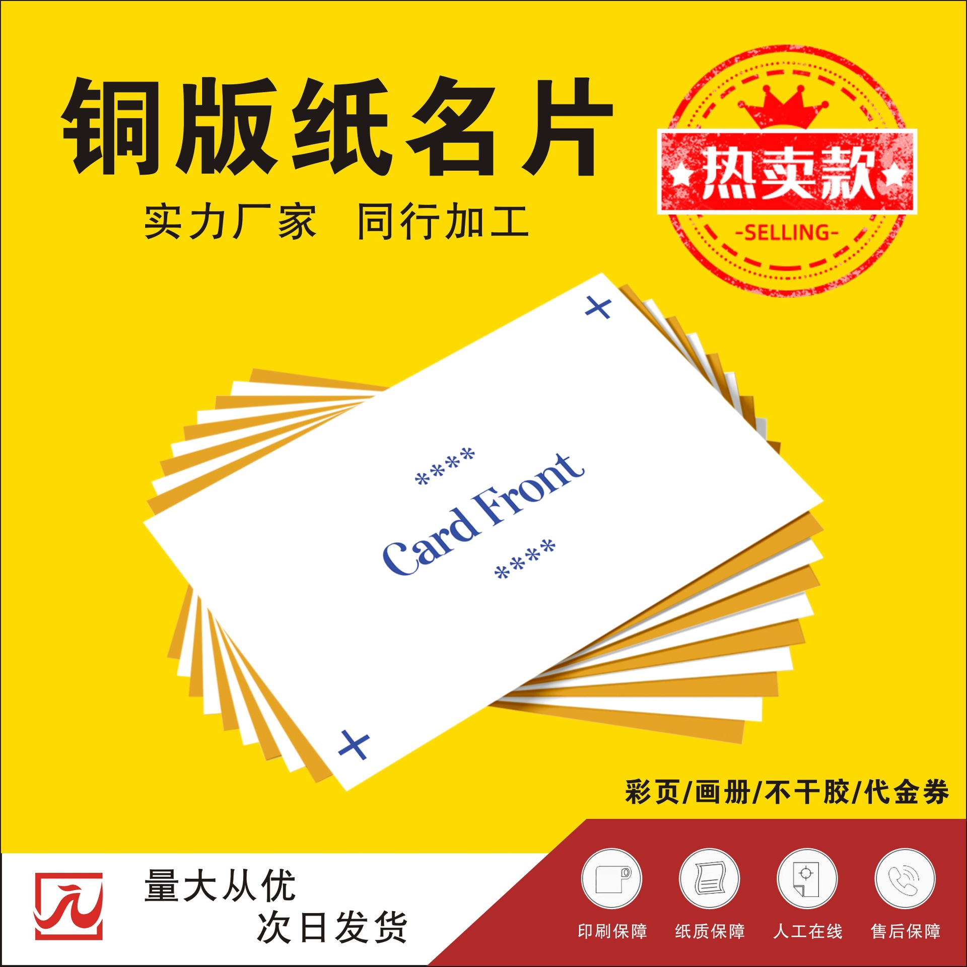 吊牌制作服装挂牌制定logo衣服商标吊卡价格标签设计卡纸批印定制